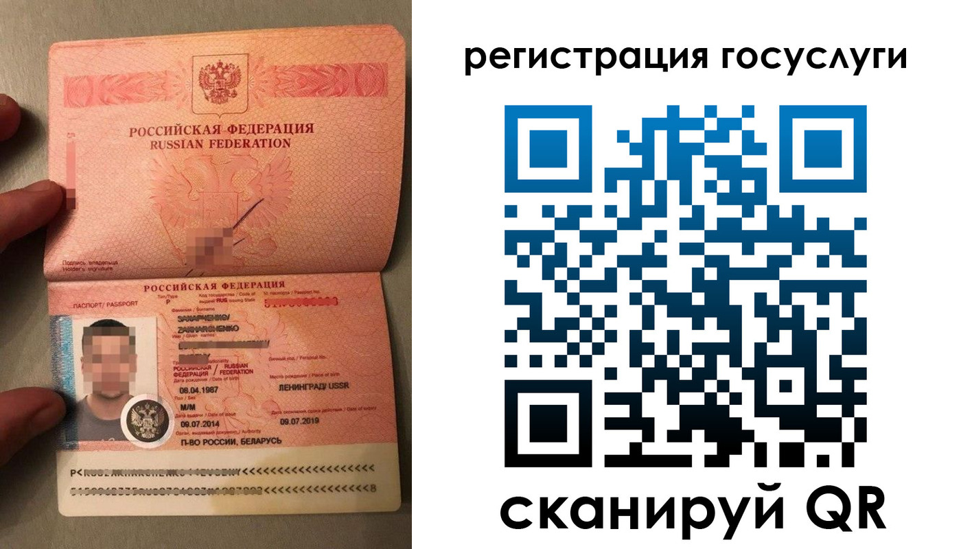 временная регистрация надежно в Пензе