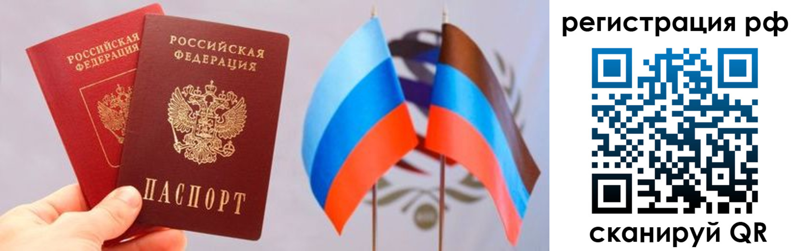 прописка в квартире в Пензе